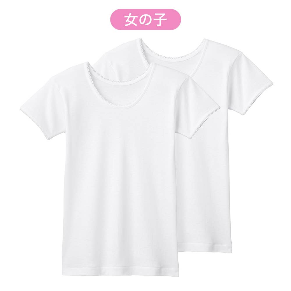 [100% cotton] Short-sleeved shirt (set of 2) (100~160cm)